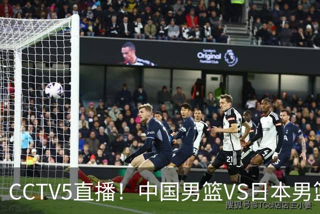 CCTV5直播！中国男篮VS日本男篮，12人大名单或出炉，赢球=晋级